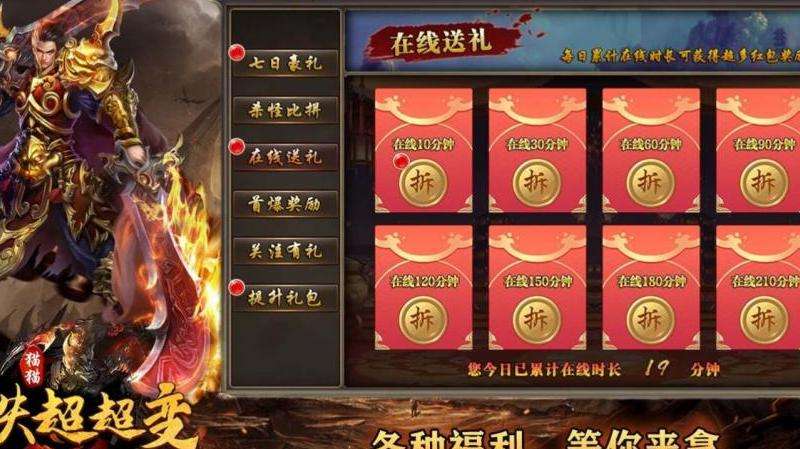 《超变传奇网站攻略：等级提升、装备获取与团队合作》