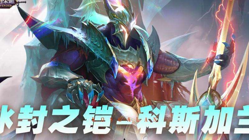 玩转冰封传奇私服：攻略与建议