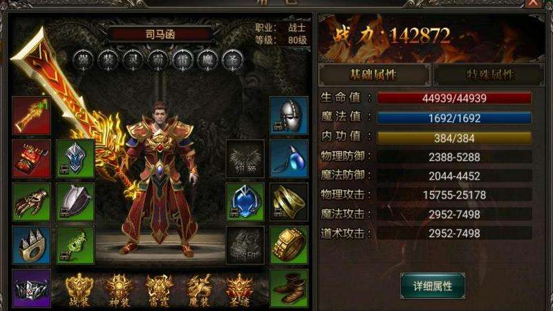 1.85合击传奇私服攻略：团队合作与策略共赢