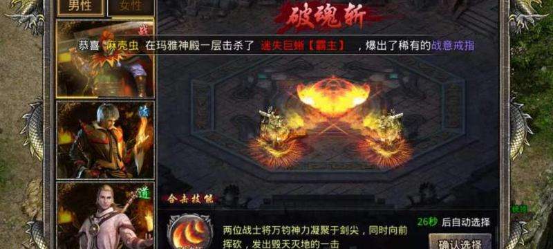精通传奇合击私服：攻略大揭秘