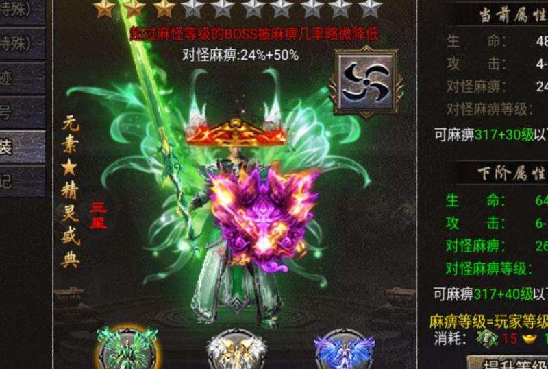 《传奇私服176合击玩家攻略大全：选择职业、升级技巧、装备强化与活动参加！》