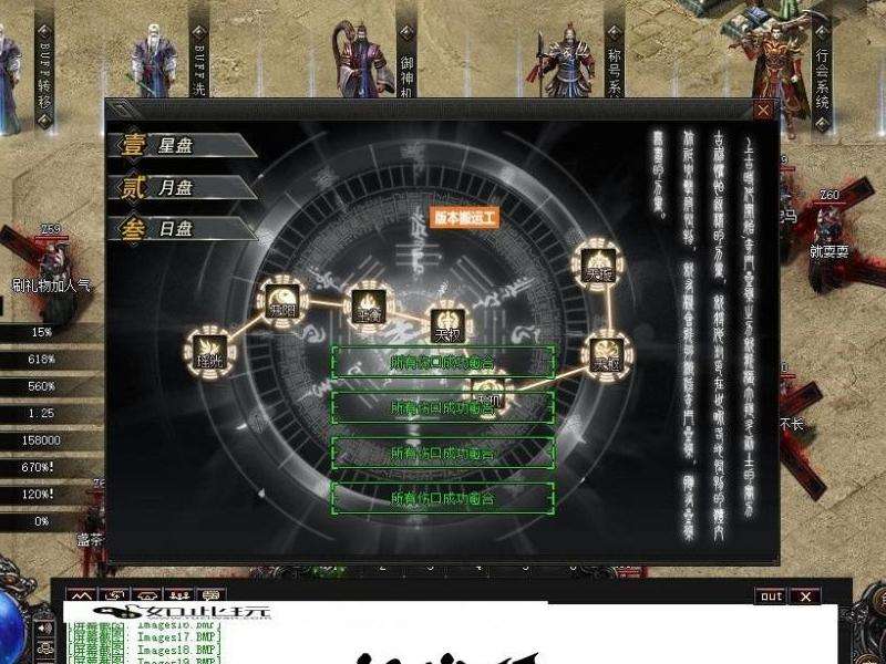 传奇私服发布站攻略精简标题：成功运营传奇私服的关键步骤