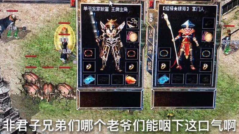 1.76传奇私服网攻略及玩法技巧