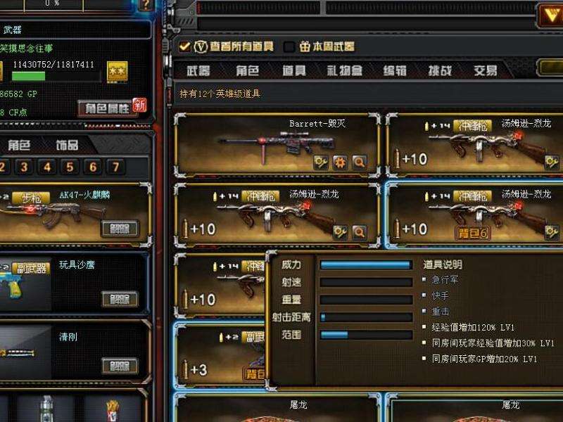 超变合击私服传奇攻略：职业选择、玩法及策略
