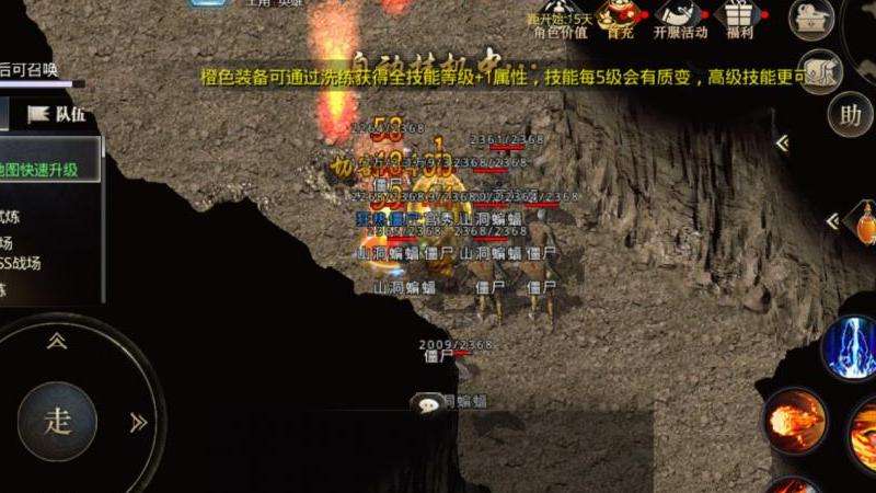 仿盛大传奇私服1.85游戏攻略：重温经典，多样玩法，社交互动。初、中、高级阶段提升实力挑战极限。