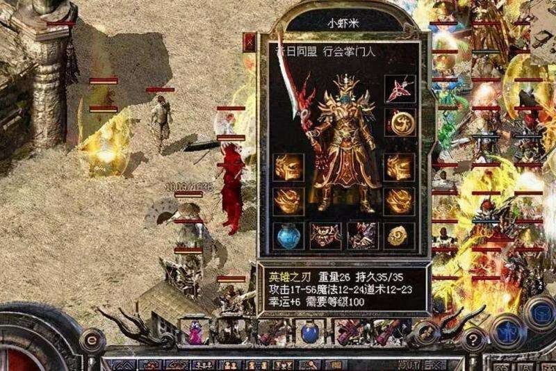新开公益传奇私服攻略大揭秘